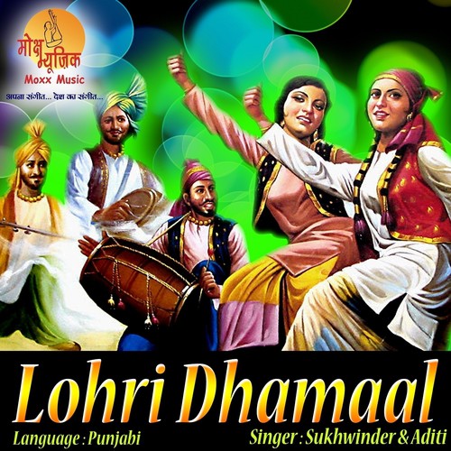 Aaj Sare Lohri Nu Manavange by Kanishka, Sukhwinder, Aditi - Download on PagalFree