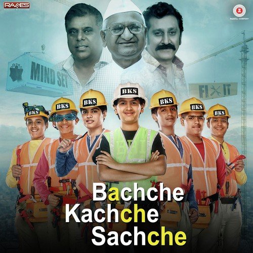 Bachche Kachche Sachche by Ravi Shankar, S. Bholeshavali - Download on PagalFree