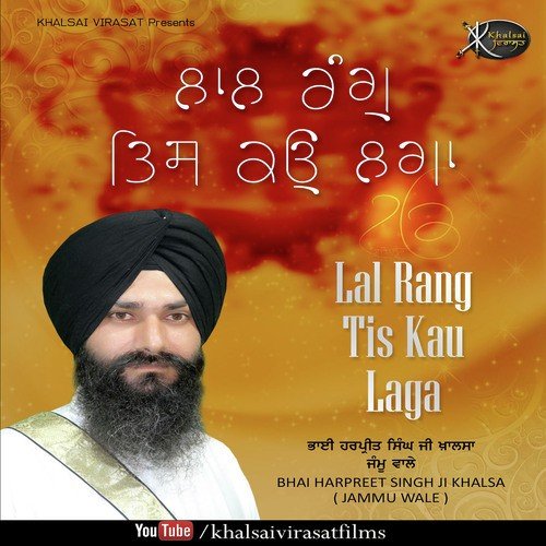 Gur Jaisa by Bhai Harpreet Singh JI Khalsa - Download on PagalFree