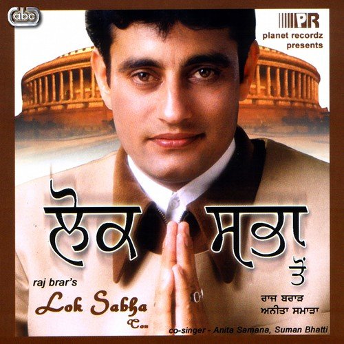 Chhupia Na Chann by Raj Brar - Download on PagalFree