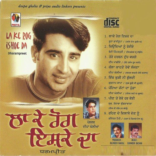 Tere Darshan Dudh Warge by Dharampreet - Download on PagalFree
