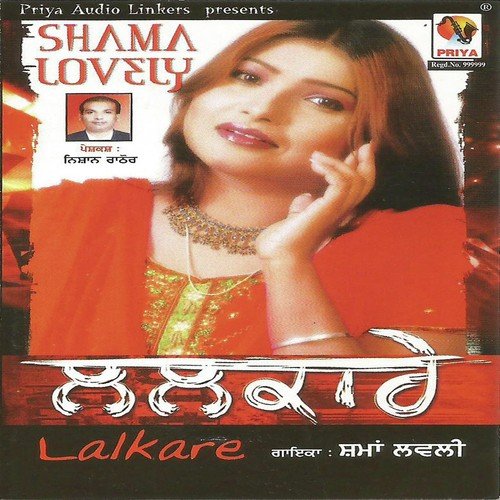 Tere Jaan Pichhon by Shama Lovely - Download on PagalFree
