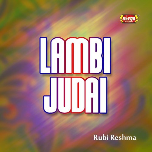 Kithe Lalia Ae Dera by Rubi Reshma - Download on PagalFree