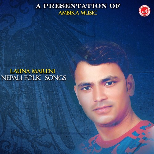 Roopai Jhala Mala by  - Download on PagalFree