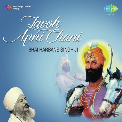 Tu Na Bisrs Raamiya by Bhai Harbans Singh Jagadhri Wale - Download on PagalFree