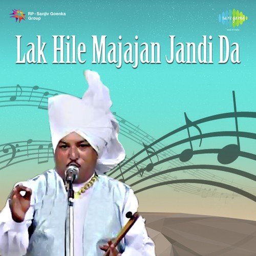 Main Vi Jat Ludhiana Da by Harcharan Garewal, Surinder Kaur, Lal Chand Yamla Jatt - Download on PagalFree