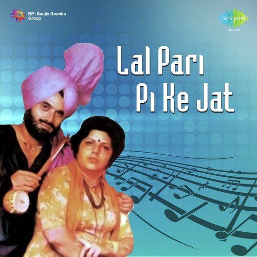 Pare Bhabi De by Gurcharan Pohli, Promila Pammi - Download on PagalFree