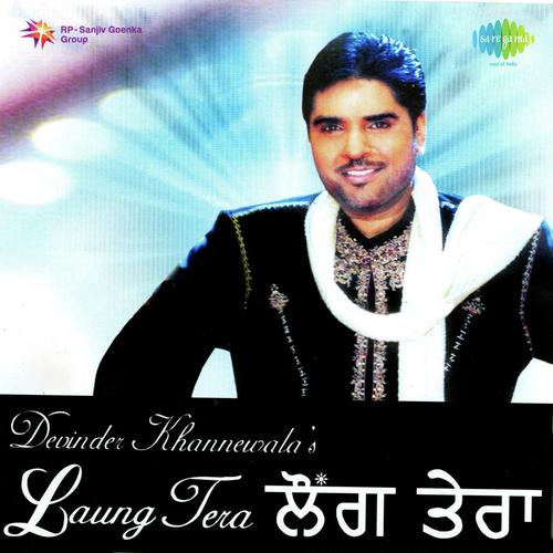 Phul Lag Gaye by Devinder Khannewala - Download on PagalFree