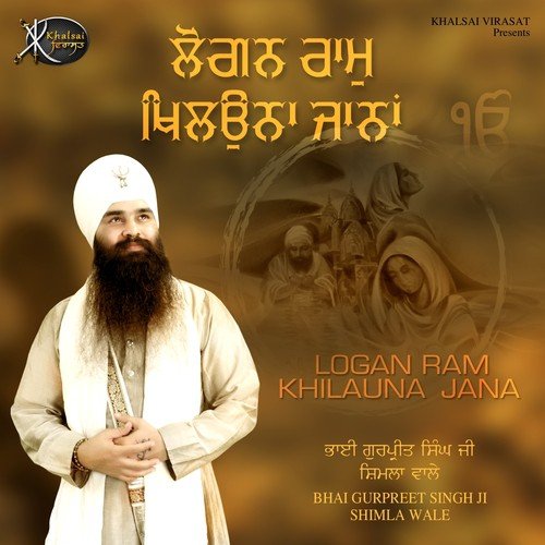 Saadh Boh Tere Dithey by Bhai Gurpreet Singh - Download on PagalFree