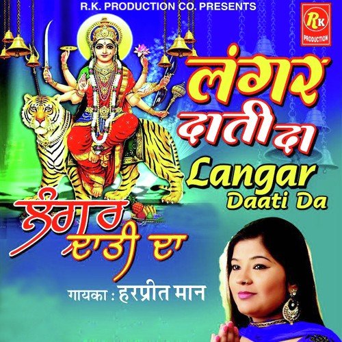 Nachde Bhagat Diwane by Harpreet Maan - Download on PagalFree