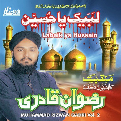 Yaad-e-Shabbir by Muhammad Rizwan Qadri - Download on PagalFree