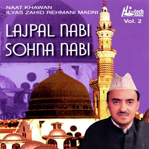 Nabi Ji Karo Shad by Ilyas Zahid Rehmani Madni - Download on PagalFree