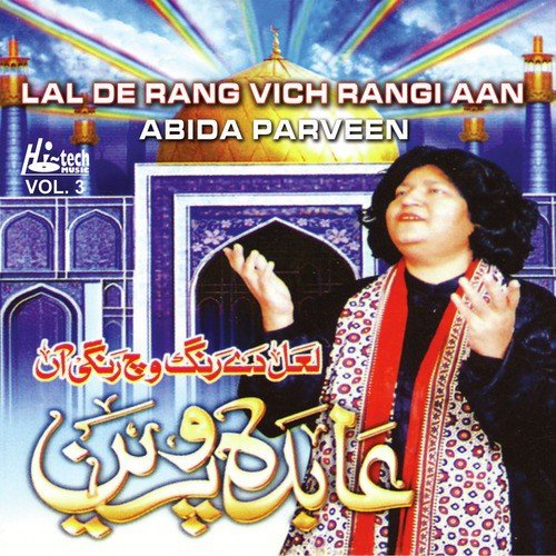 Sadey Wal Mukhra Morh by Abida Parveen - Download on PagalFree