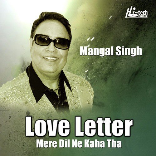 Jab Se Tumhen Dekha by Mangal Singh, Danny Daniels - Download on PagalFree