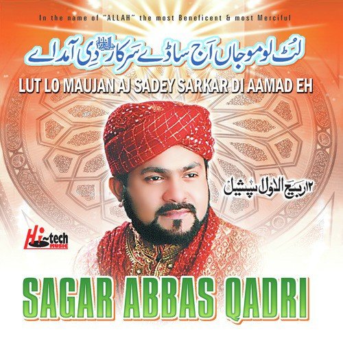 Maaf Karein To Maula Maaf Karein by Sagar Abbas Qadri - Download on PagalFree