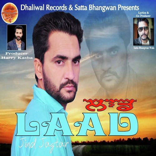 Laad by Jind Jagtar, Jind Jagtar - Download on PagalFree