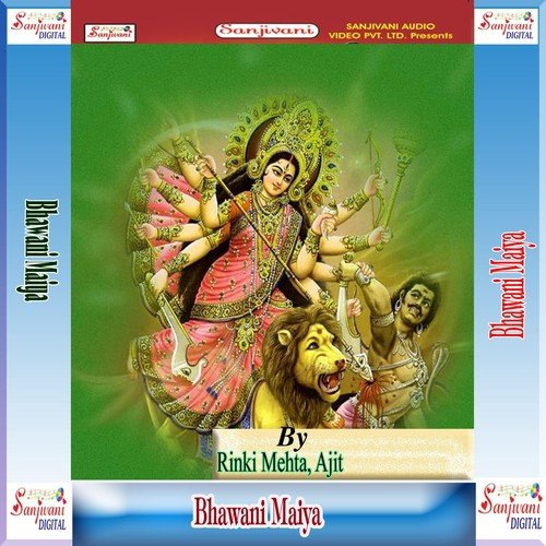 Sabhe Aail Ba Dawari by Rinki Mehta, Ajit - Download on PagalFree