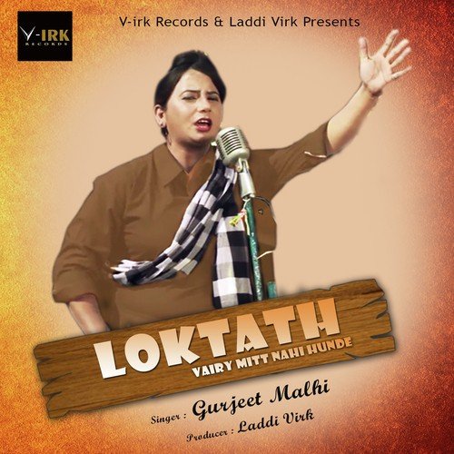 Vairy Mitt Nahi Hunde by Gurjeet Malhi - Download on PagalFree