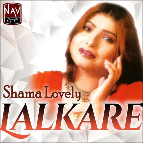 Dil Vata Ke by Shama Lovely - Download on PagalFree