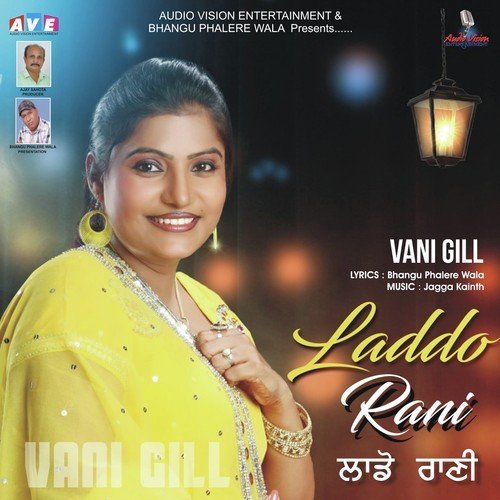 Laddo Rani by Vani Gill - Download on PagalFree