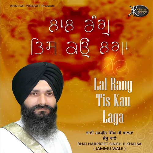 Satgur Mera Bemuhtaj by Bhai Harpreet Singh Ji Khalsa Jammu Wale - Download on PagalFree
