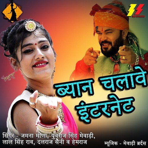 Shadi Karvade Mahari Mummy by Various Artists - Download on PagalFree