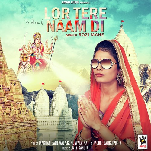 Lor Tere Naam Di by Rozi Mahe - Download on PagalFree