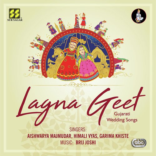 Aavi Rudi Aambaliya Ni by Various Artists - Download on PagalFree