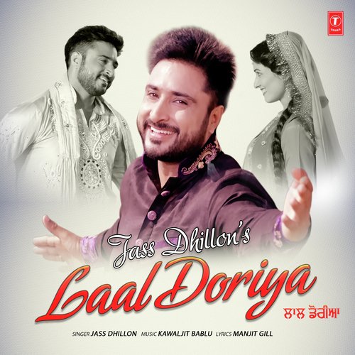 Laal Doriya by Jass Dhillon - Download on PagalFree