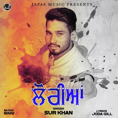 Loriyaan by Sur Khan - Download on PagalFree