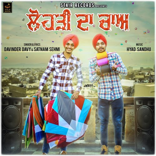 Lohri Da Chaa by Davinder Davy - Download on PagalFree