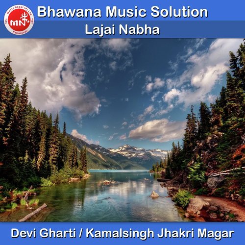 Lajai Nabha by Devi Gharti, Kamalsingh Jhakri Magar - Download on PagalFree