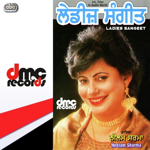 Je Main Turgi by Neelam Sharma - Download on PagalFree