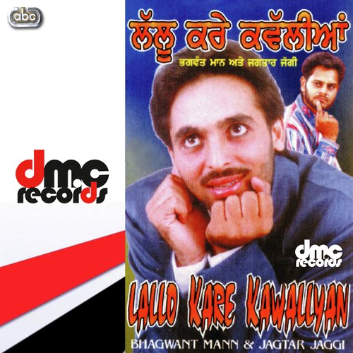 Anparh Gharwali by Bhagwant Maan amp Jagtar Jaggi - Download on PagalFree
