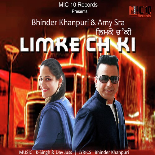 Limke Ch Ki by Bhinder Khanpuri, Amy Sra - Download on PagalFree