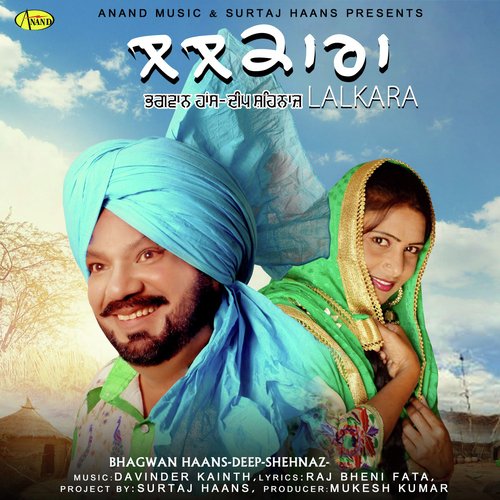 Lalkara by Bhagwan Haans, Deep Shehnaz - Download on PagalFree