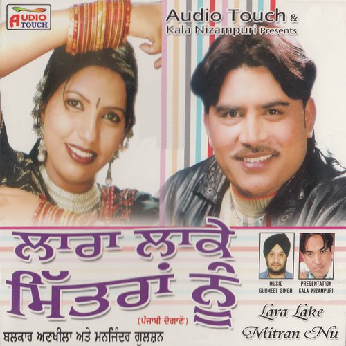 Tere Varga Pyar by Various Artists - Download on PagalFree