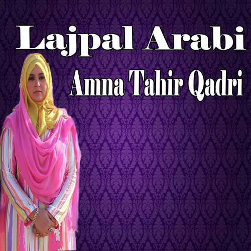 Tu Kareemi Man Kamina by Amna Tahir Qadri - Download on PagalFree