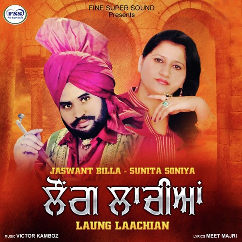 Laung Laachian by Jaswant Billa, Sunita Soniya - Download on PagalFree