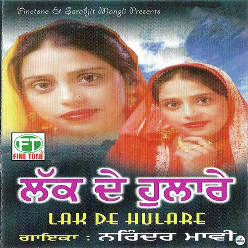 Mundeya Ve Mundeya by Narinder Maavi - Download on PagalFree