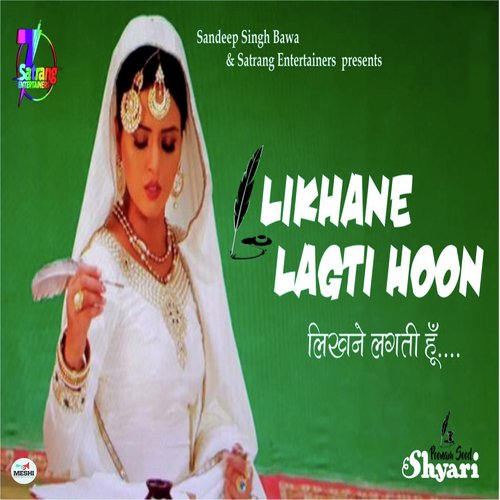 Likhane Lagti Hoon by Poonam Sood - Download on PagalFree