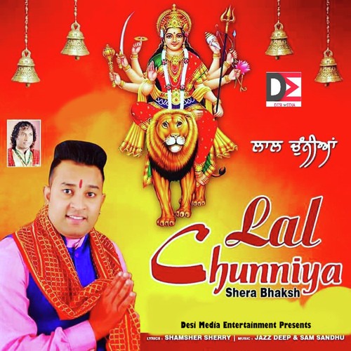 Lal Chunniya by Shera Bhaksh - Download on PagalFree