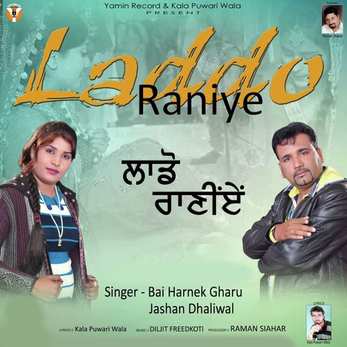 Putta Wali by Bai Harnek Gharu - Download on PagalFree