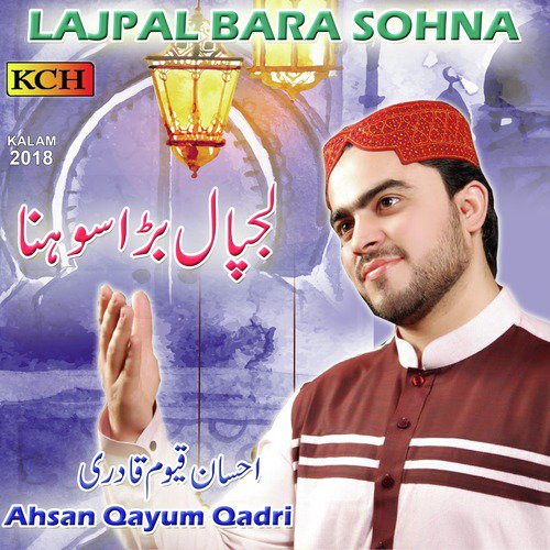 Thandi Hawa by Ahsan Qayum Qadri - Download on PagalFree