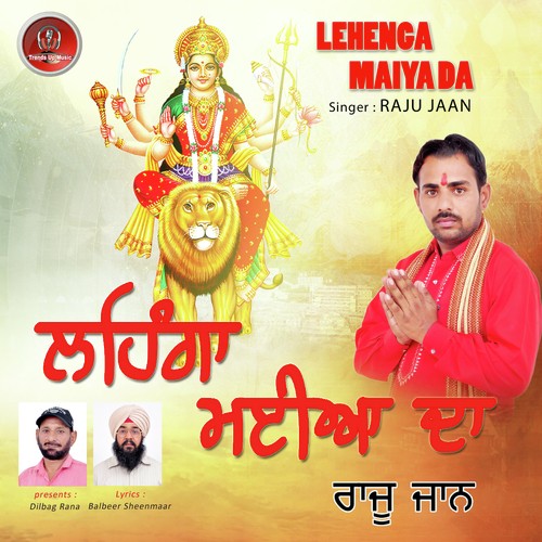 Shiv Ji Nu by Raju Jaan - Download on PagalFree