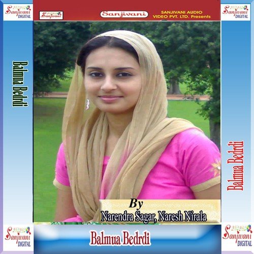 Muhawa Banhi Ke by Narendra Sagar, Naresh Nirala - Download on PagalFree