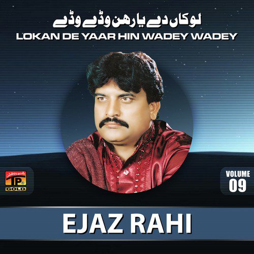 Akhi Karendiyan Sawal by Ejaz Rahi - Download on PagalFree