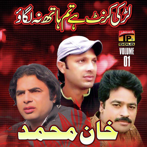Larhki Current Hai by Khan Muhammad - Download on PagalFree