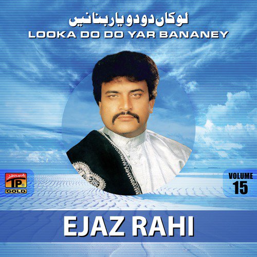 Tusaan Apni Ja Majbor Sajan by Ejaz Rahi - Download on PagalFree