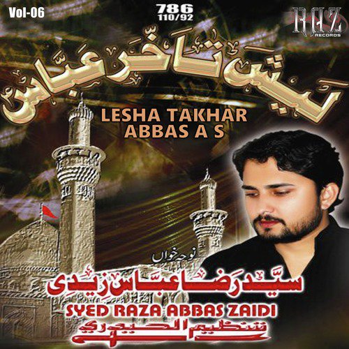 Shagan Manawan by Syed Raza Abbas Zaidi - Download on PagalFree